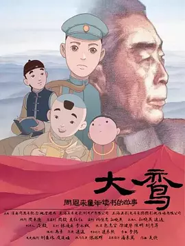 不伦大妈